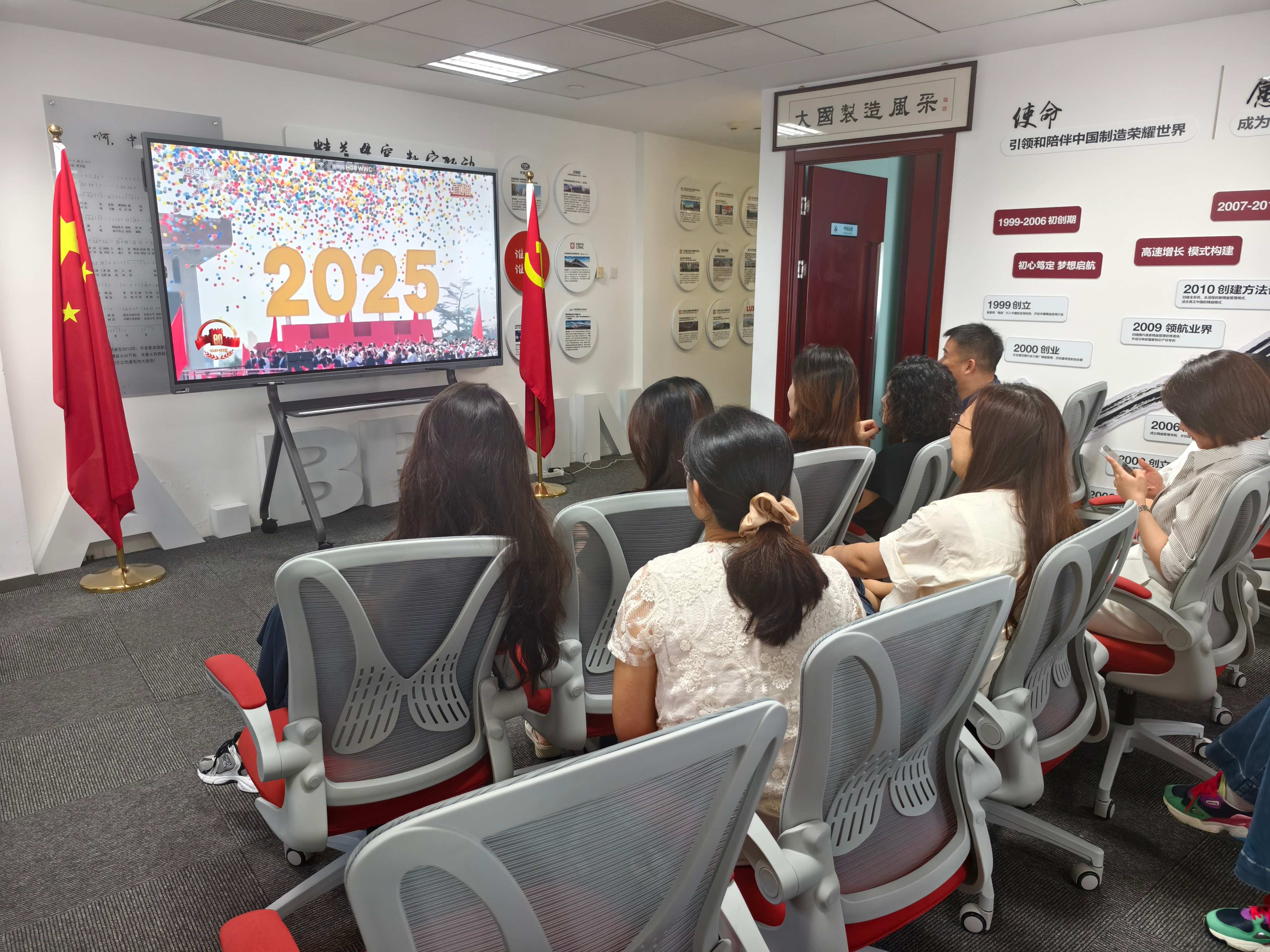 与祖国同频共振，，，，，与时代瑞意偕行！新百胜集团组织寓目9.3阅兵仪式