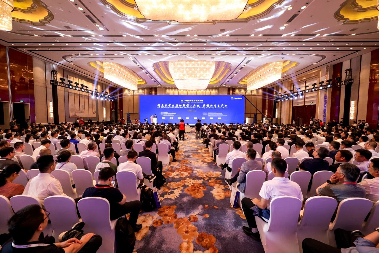 2025精益数字化立异大会在天津举行