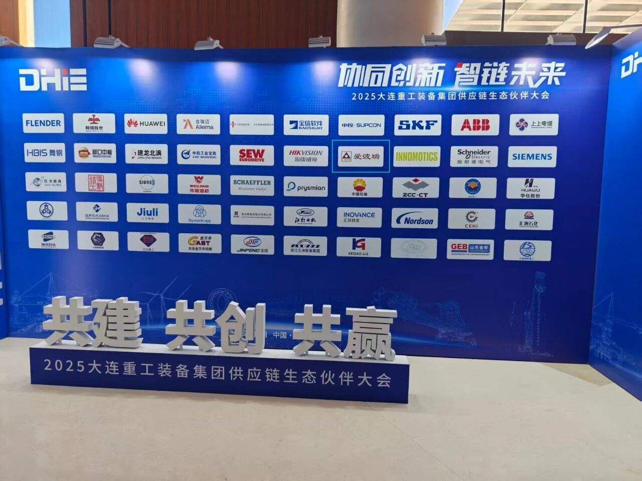 新百胜集团·(中国游)新官方网站