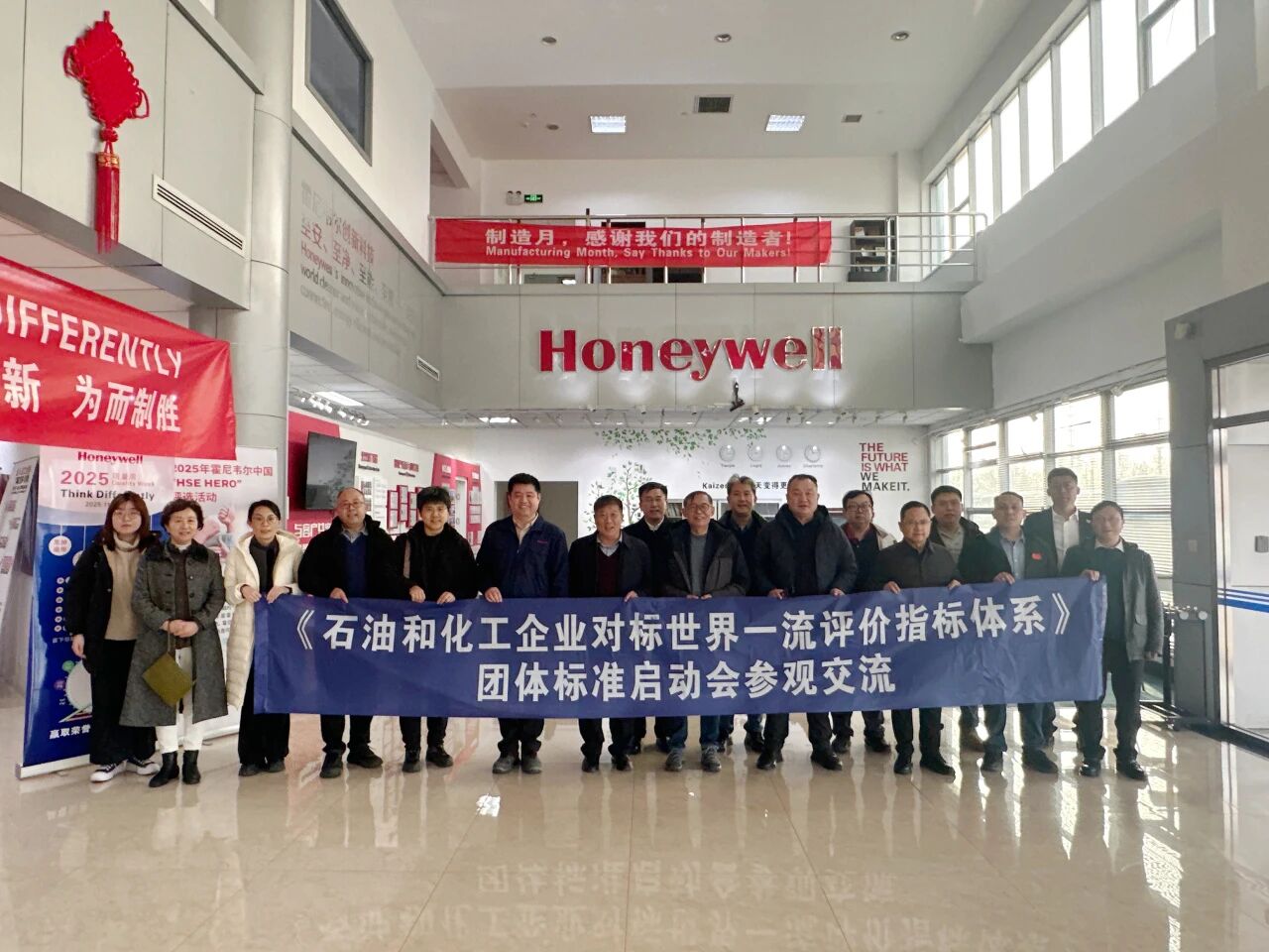 新百胜集团·(中国游)新官方网站