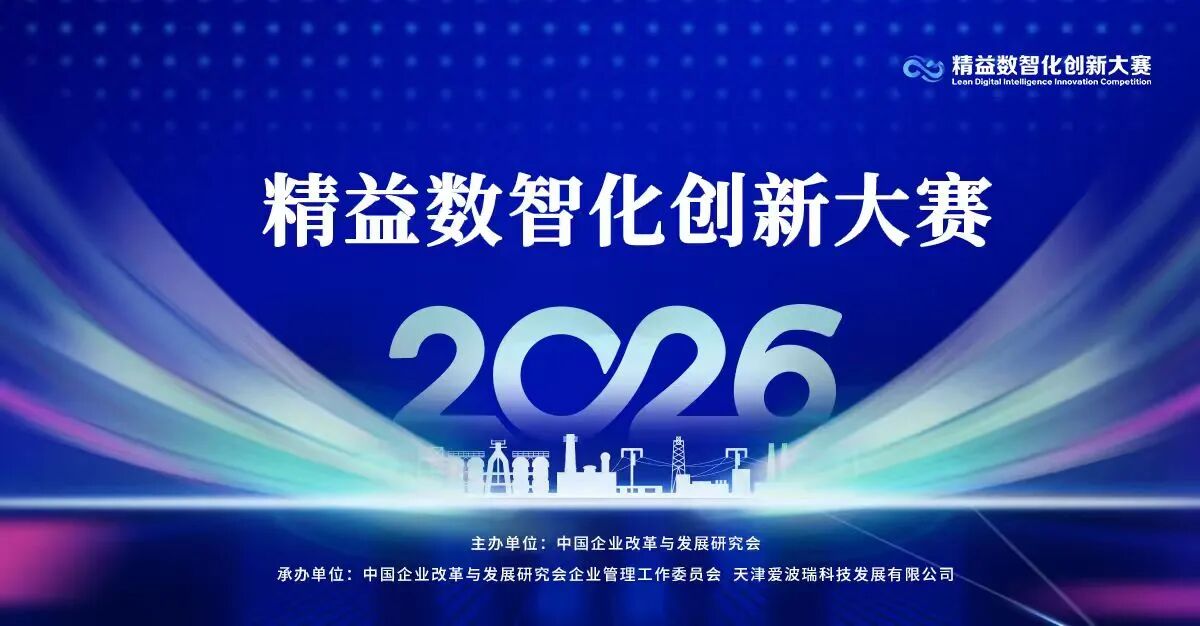 新百胜集团·(中国游)新官方网站