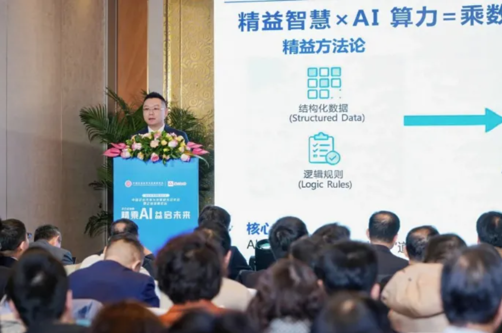 企业视察报专访 | 赵禹：以&ldquo;精益管理&times;AI&rdquo;破解制造业转型困局