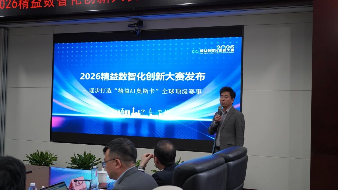 新百胜集团·(中国游)新官方网站