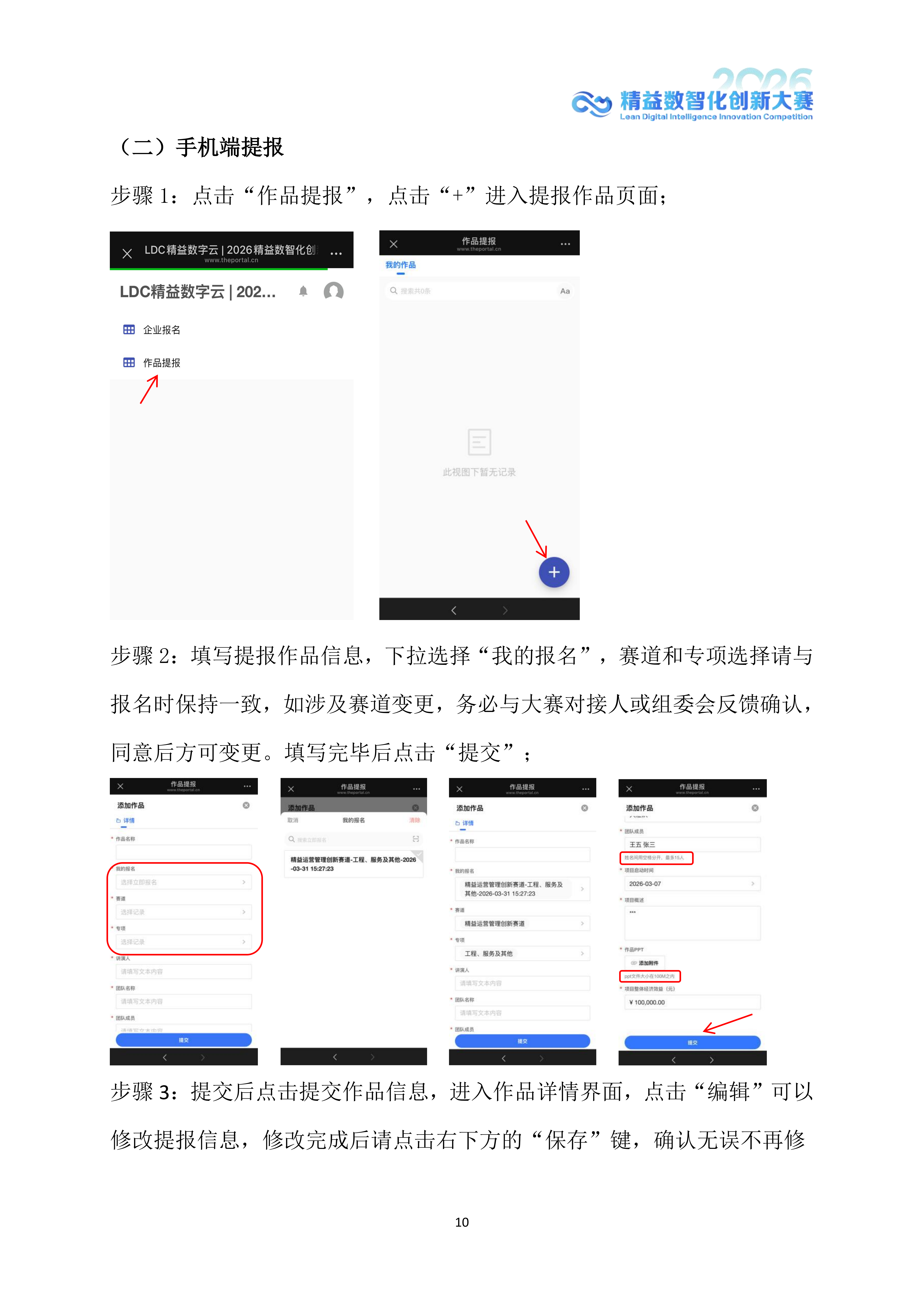 新百胜集团·(中国游)新官方网站