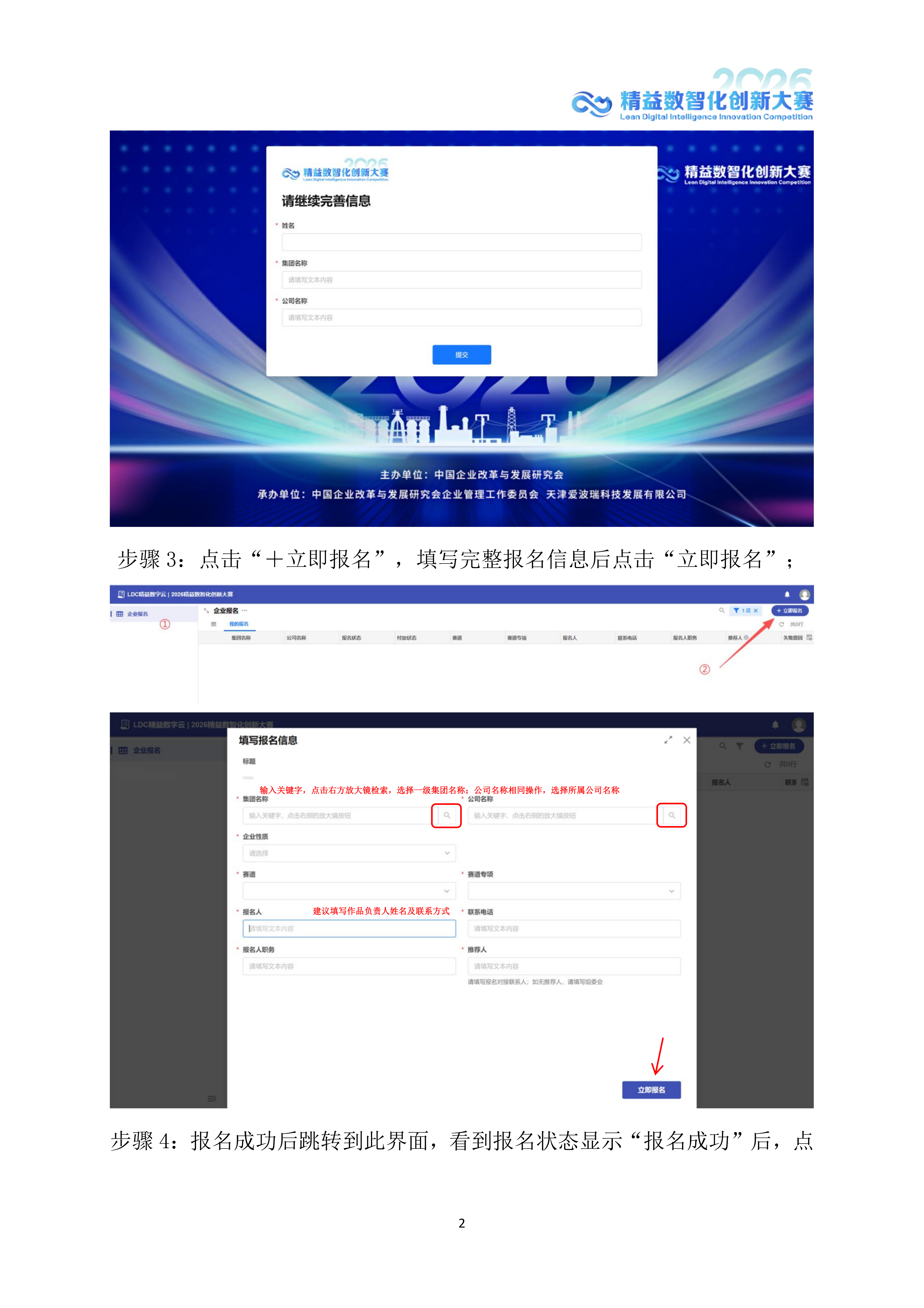 新百胜集团·(中国游)新官方网站